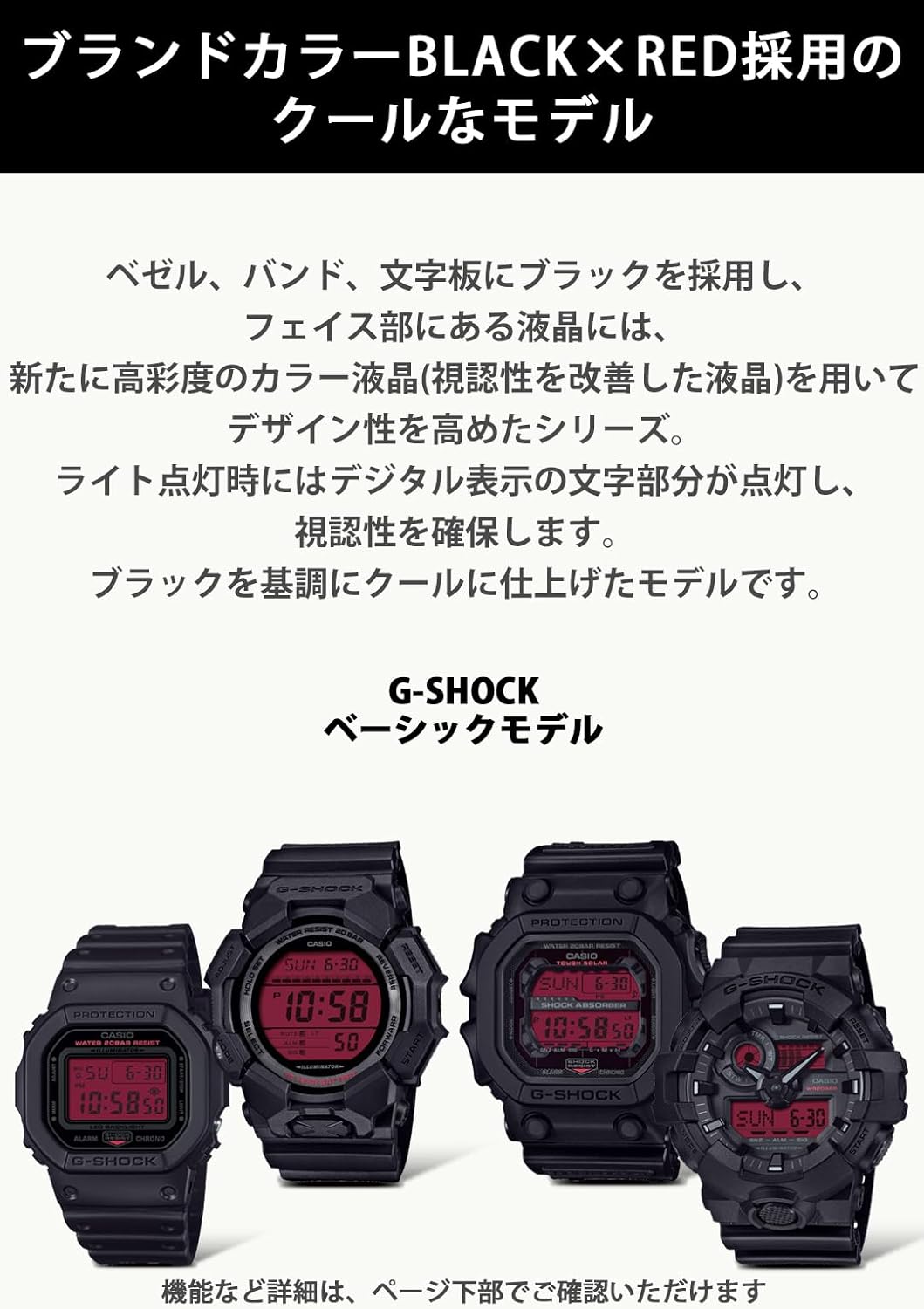 環境配慮素材採用 メンズ腕時計「G-SHOCK」DW-5600BBR-1JF ブラック