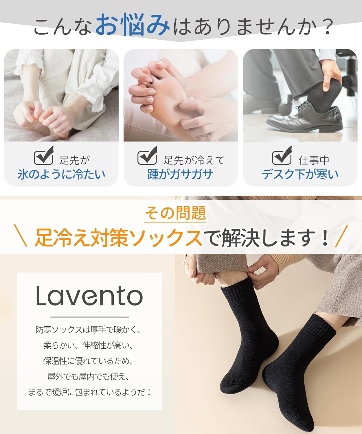 冬用メンズ厚手ウール防寒靴下【360°蓄熱・消臭・耐久性】25-29㎝