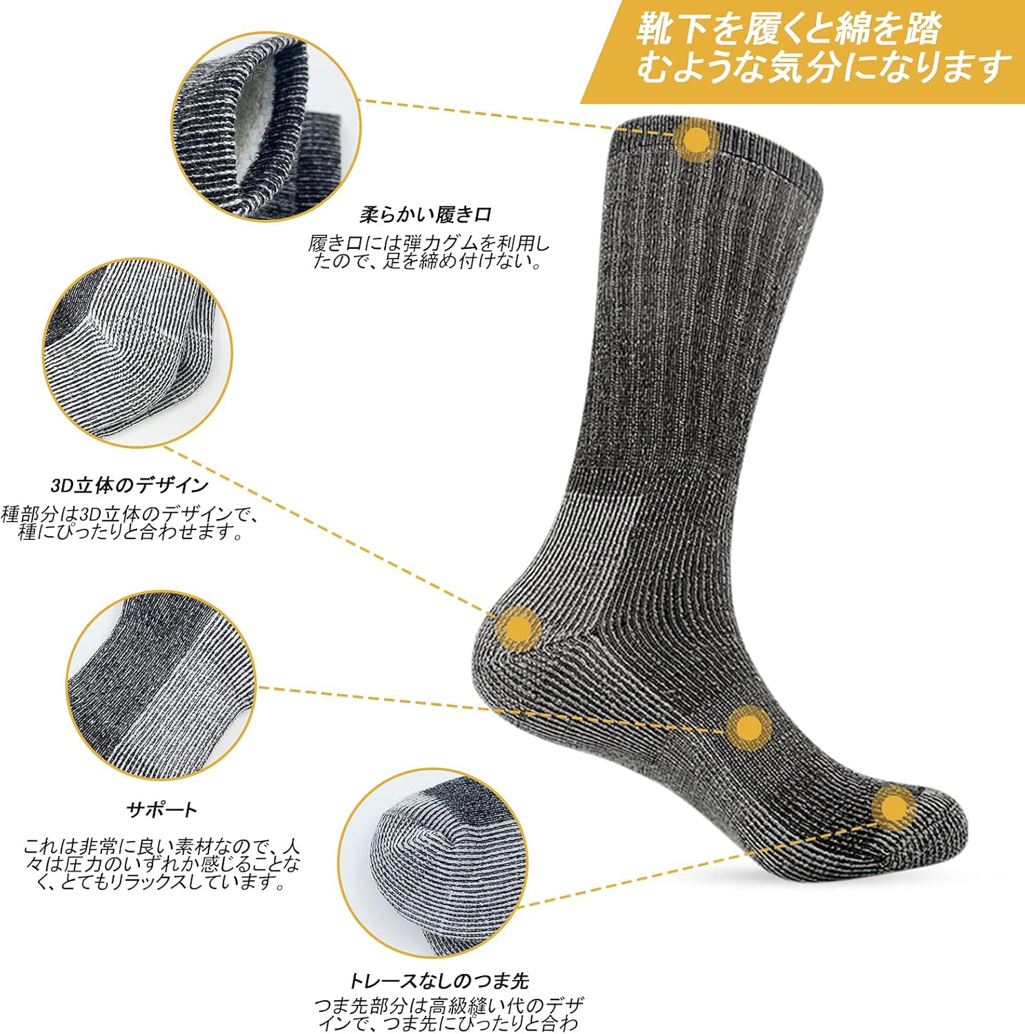 ウールハイソックス メンズ 冷えとり防寒登山用 3足セット 25-28cm