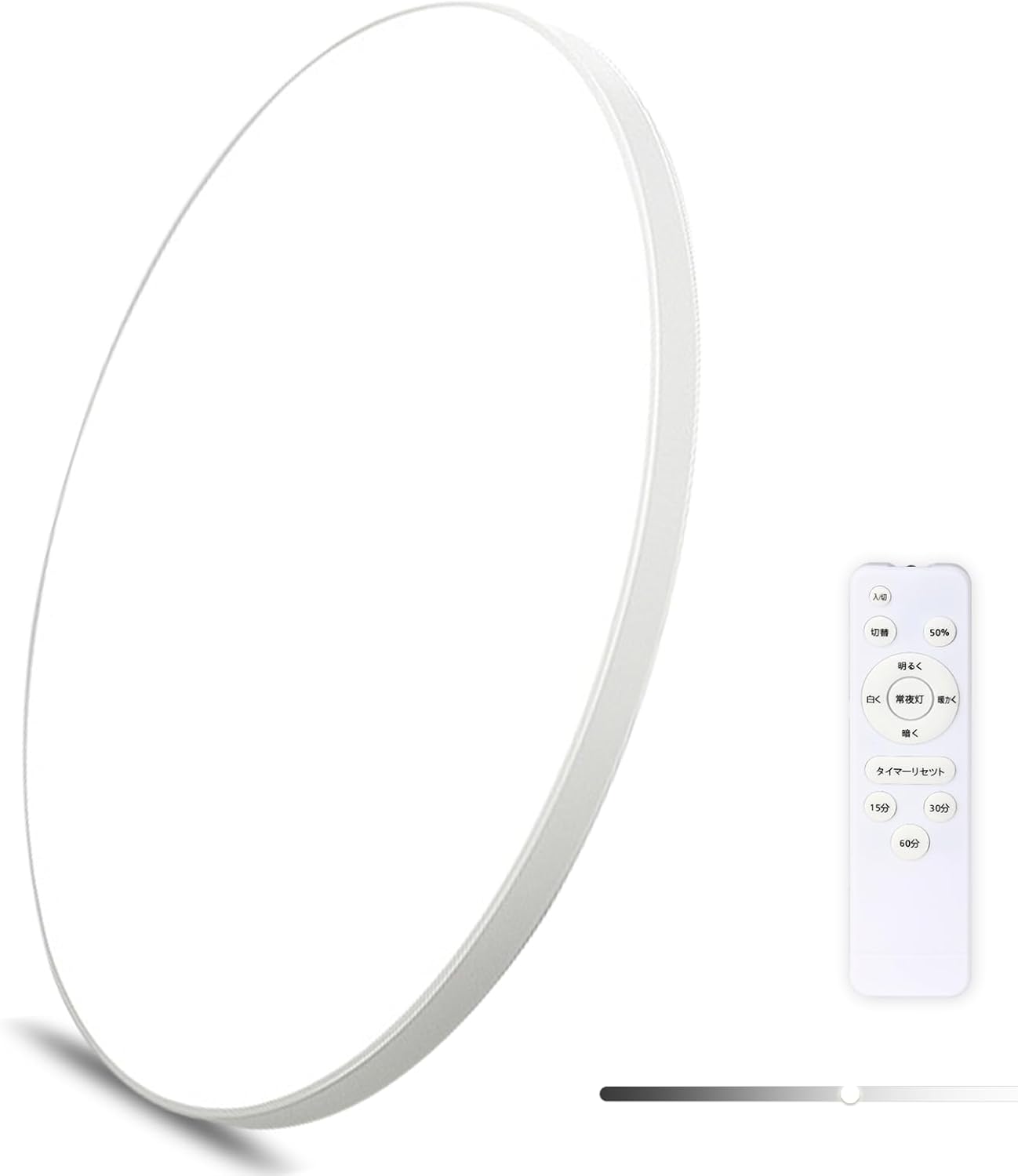 6畳対応 LED薄型シーリングライト 24W リモコン調光式 常夜灯機能付き