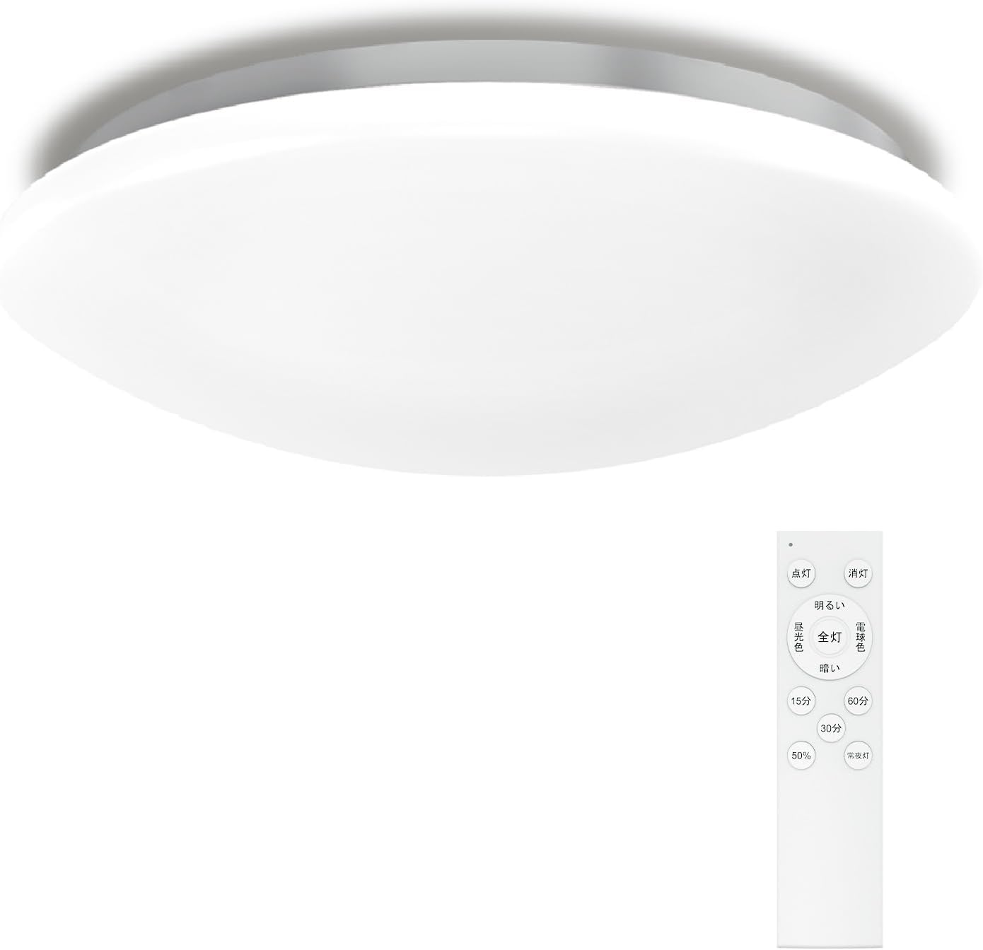 高輝度28W LEDシーリングライト 調光・調色機能付 6畳用 赤外線リモコン付き