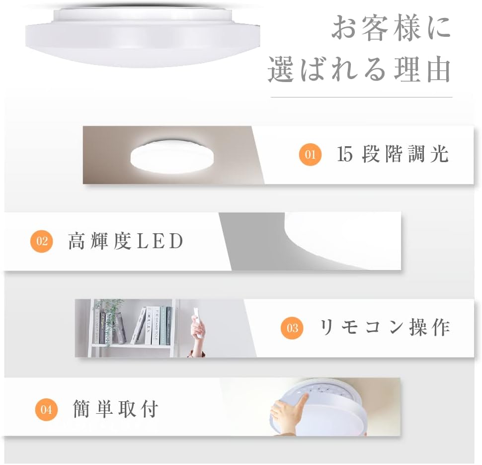 LEDシーリングライト 調光タイプ 6畳用 リモコン付き 簡単取付 省エネ