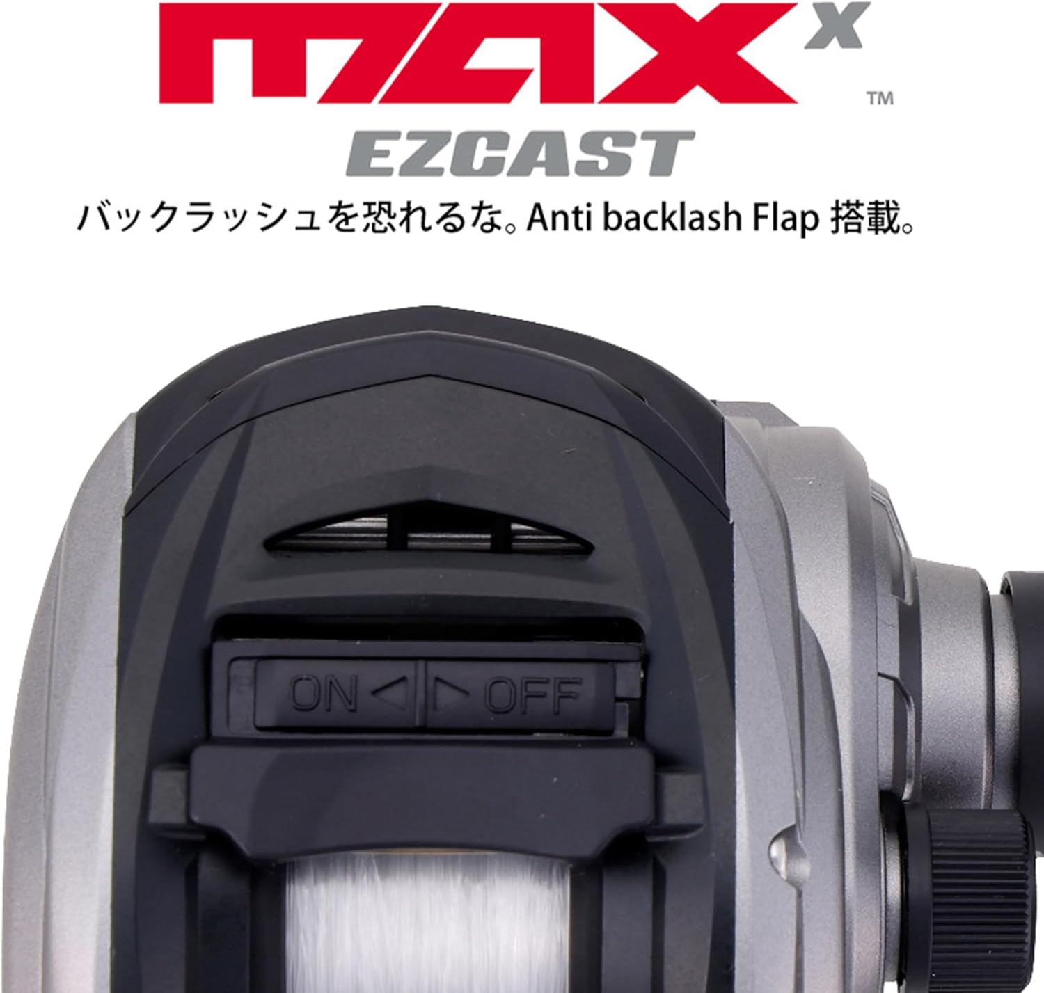 初心者向け Abu Garcia (アブガルシア) MAX X EZCAST ベイトリール