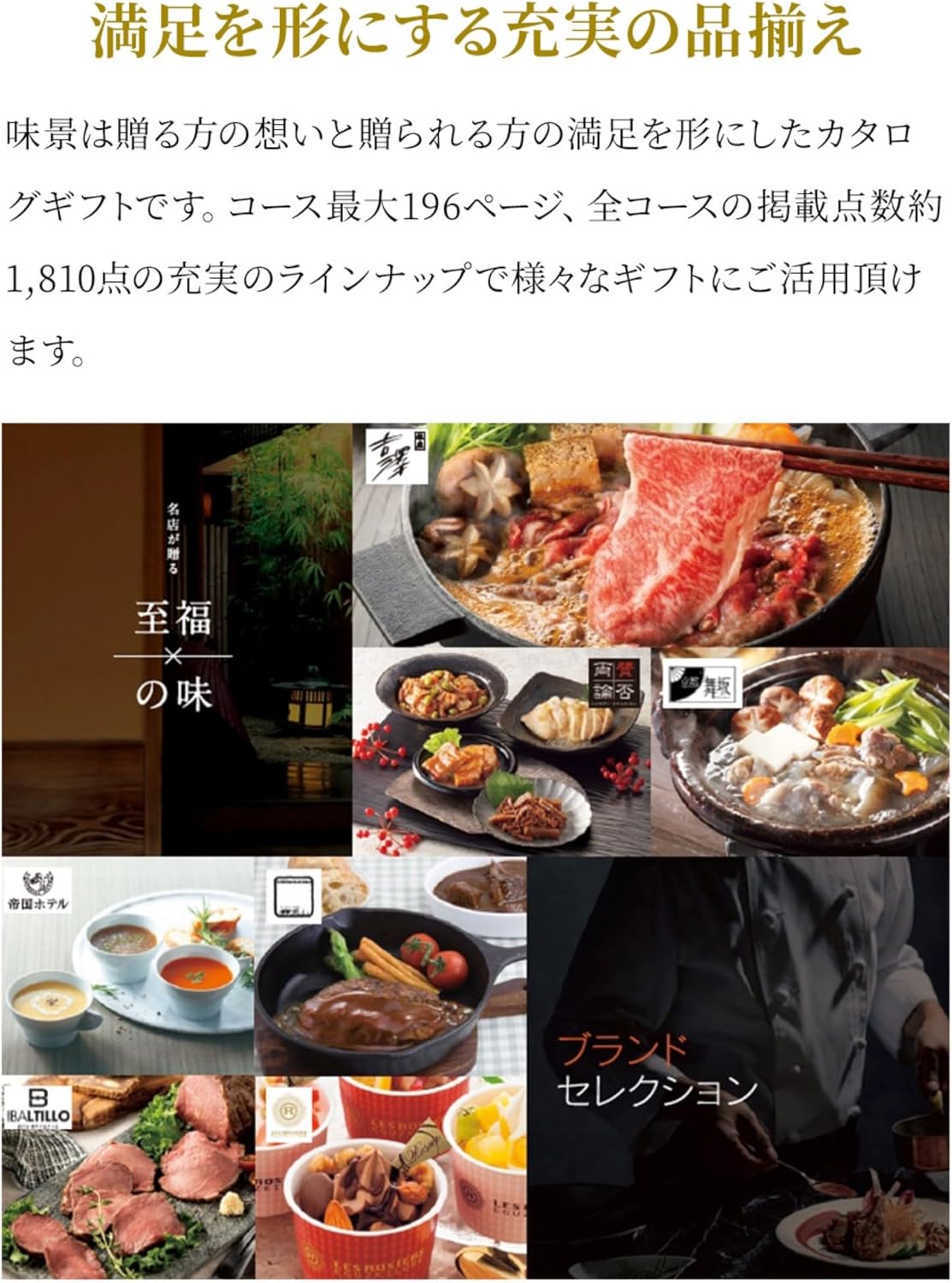 父の日プレミアムグルメカタログギフト - 和牛・海鮮・ブランドスイーツ