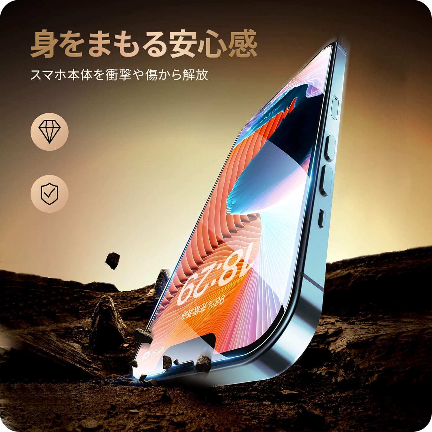 iPhone 13/14/16用 強化ガラス液晶保護フィルム 2枚セット（ガイド枠付き）