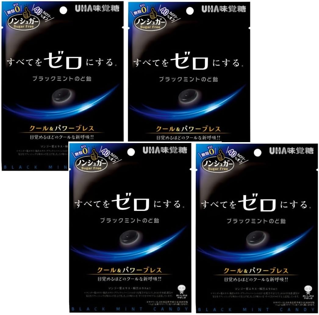 ノンシュガー ブラックミント のど飴 75g×4個