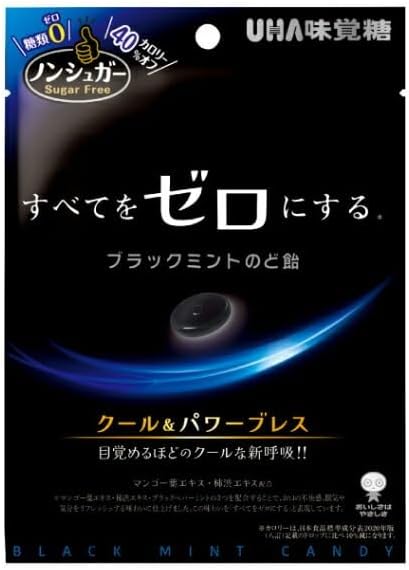 ノンシュガー ブラックミント のど飴 75g×4個