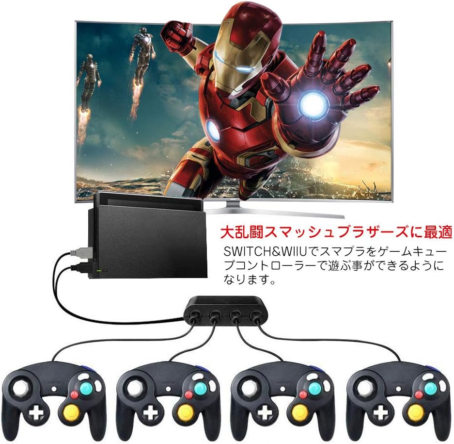 ニンテンドースイッチ用 ゲームキューブコントローラー接続タップ 4ポート 8人同時プレイ対応