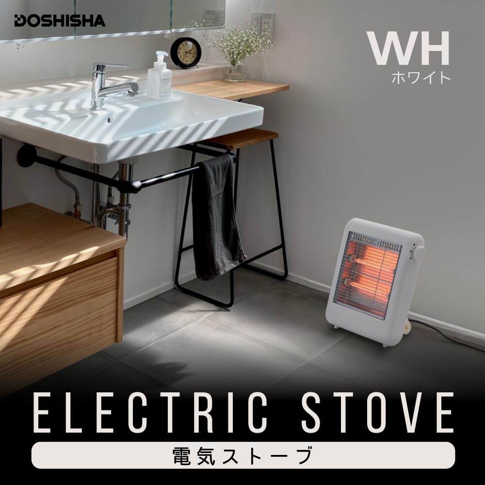 電気ストーブ 600W 強弱2段階サーモスタット ホワイト DSZ-601WH