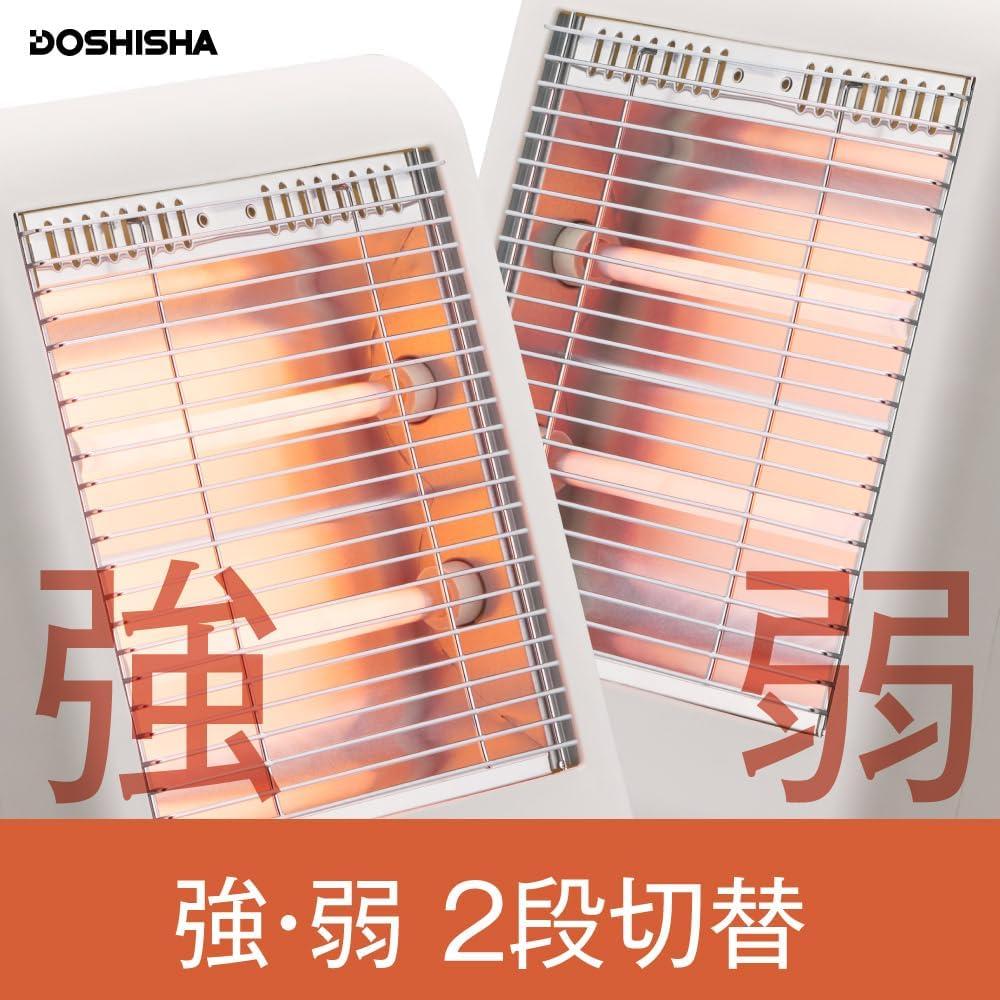 電気ストーブ 600W 強弱2段階サーモスタット ホワイト DSZ-601WH