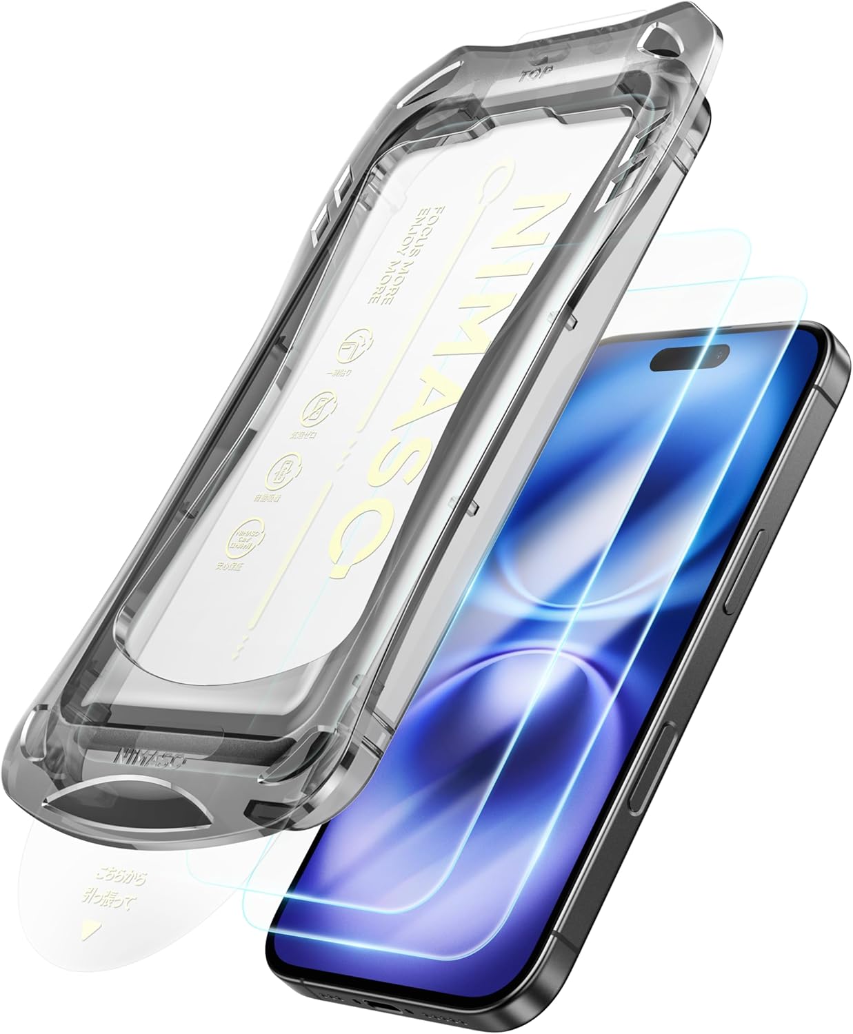 iPhone 15/16用 強化ガラス保護フィルム 自動除塵 指紋防止 2枚セット