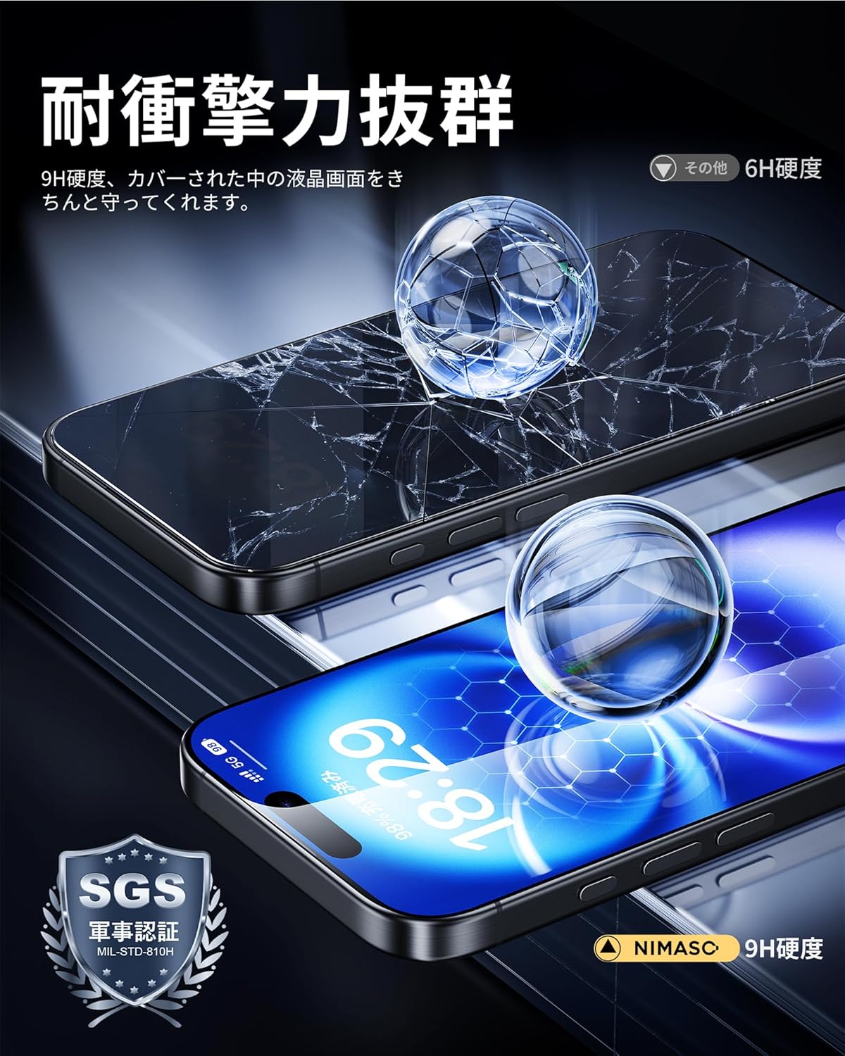 iPhone 15/16用 強化ガラス保護フィルム 自動除塵 指紋防止 2枚セット