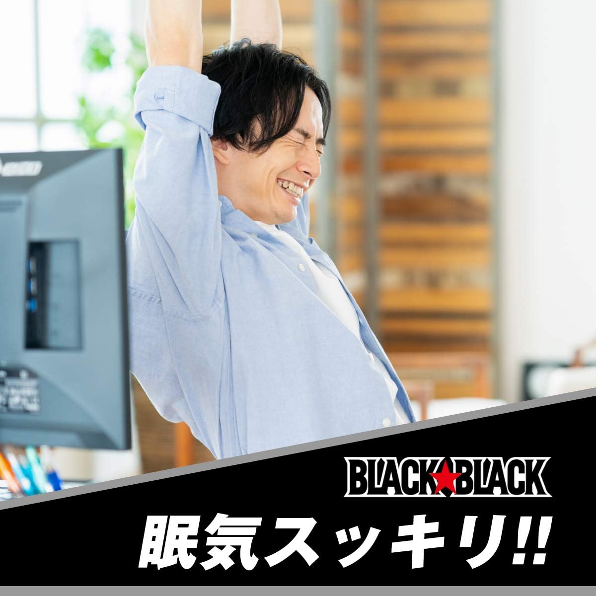 ロッテ ブラックブラックキャンディ 110粒セット