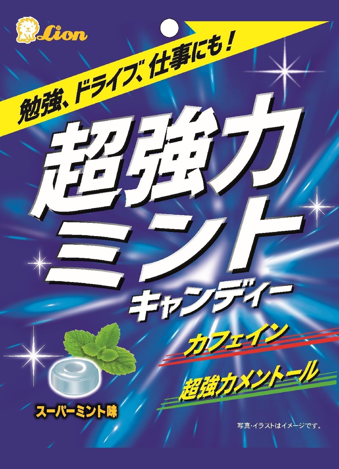超強力ミントキャンディー 50g×10個