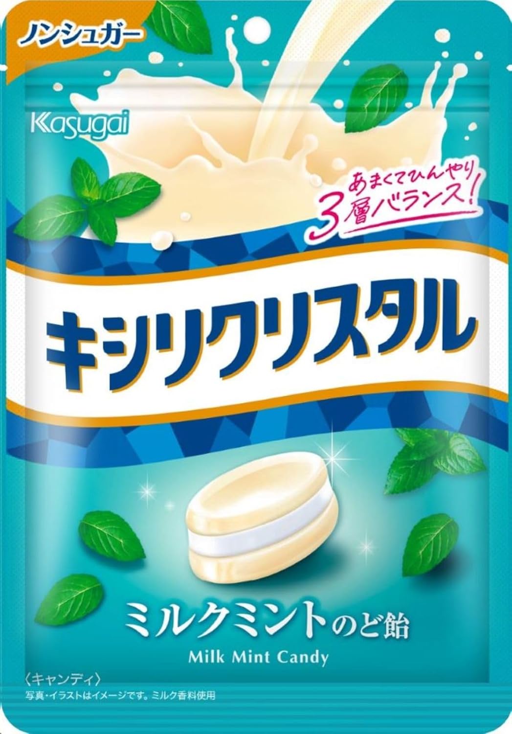 キシリクリスタル ミルクミントのど飴 71g