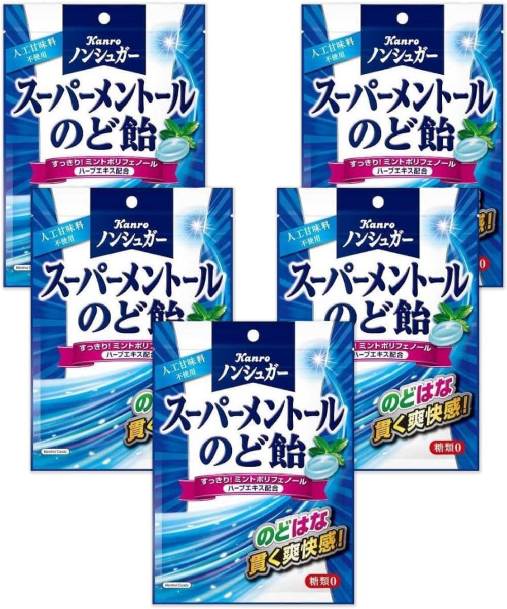 ノンシュガー スーパーメントール のど飴 80g×5袋 口臭ケア用