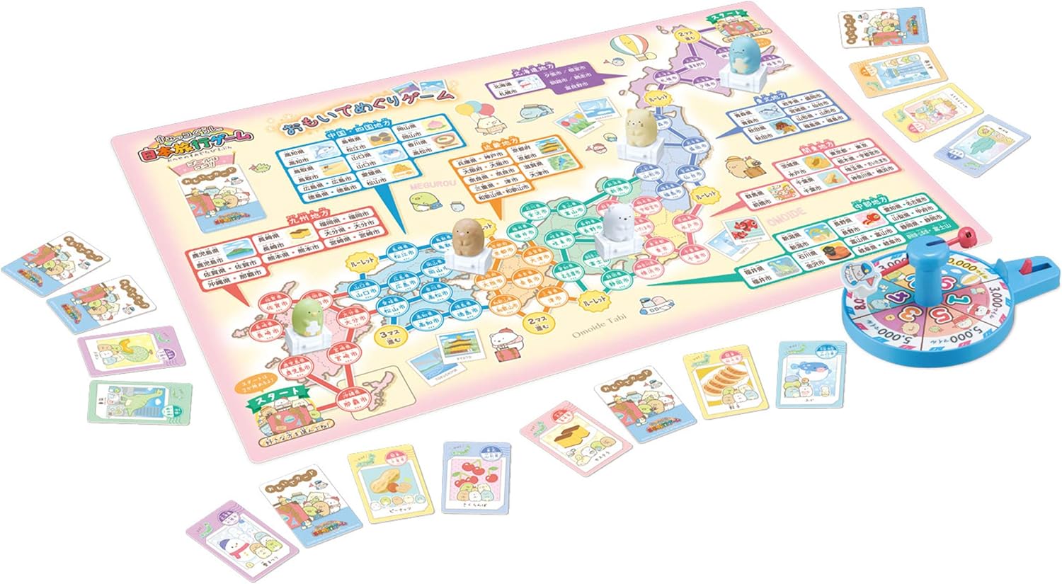 すみっコぐらし 日本旅行ゲーム おへやのすみでたびきぶん 5歳以上 2~5人用