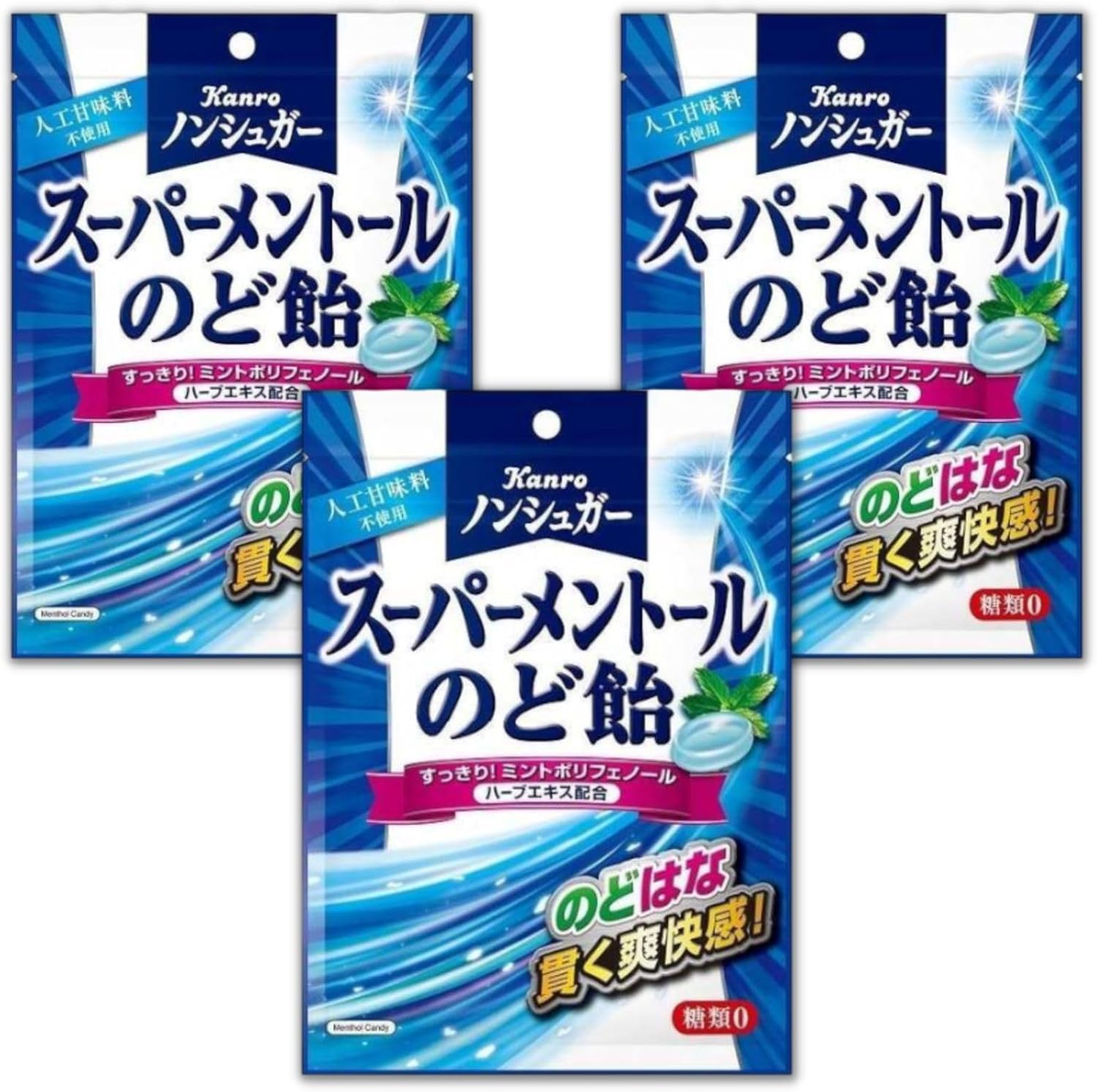 ノンシュガー スーパーメントールのど飴 240g（80g×3袋）