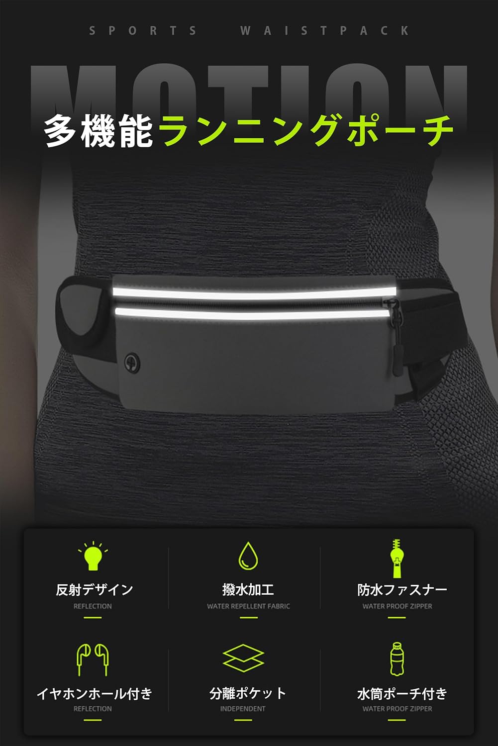 防水ランニングポーチ【調整可能・大容量・スマホ対応】グレー