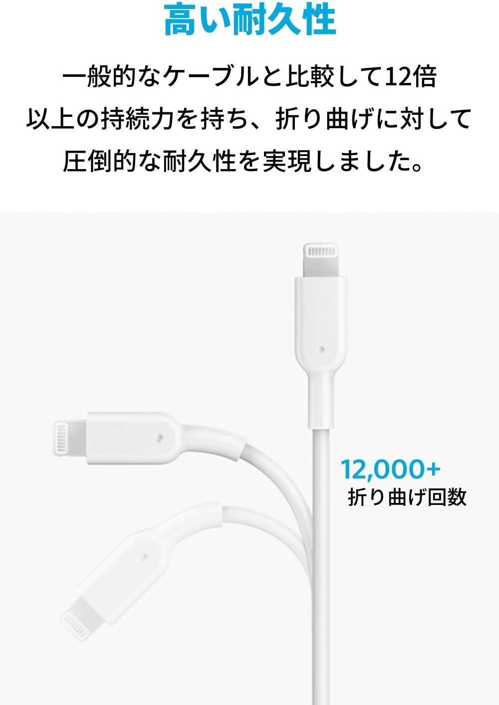 Anker PowerLine II MFi認証ライトニングケーブル 0.9m ホワイト (iPhone 14/13/12/11/X/8 Plus対応)