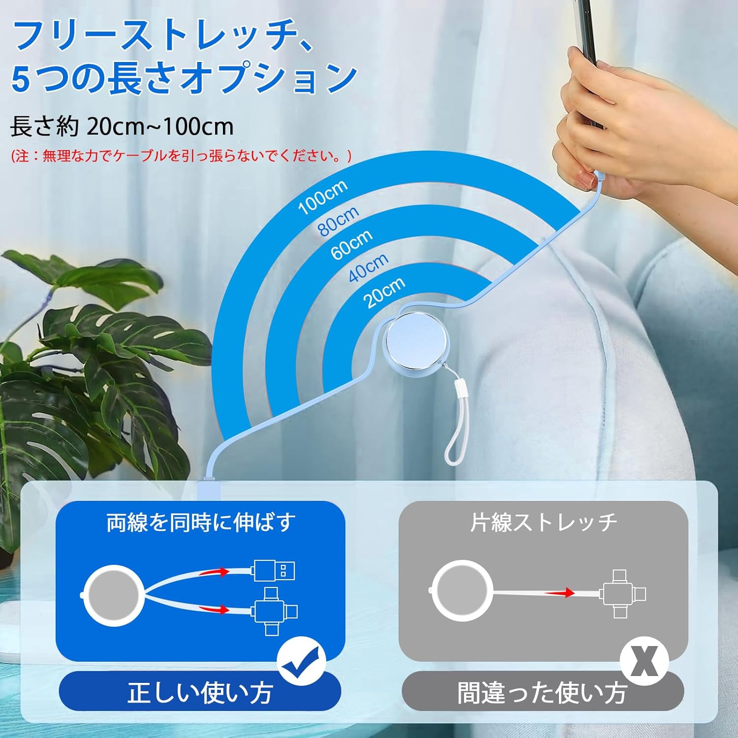 3種兼用 巻き取り充電ケーブル 20-100cm MFi認証 2.4A急速充電＆データ転送対応
