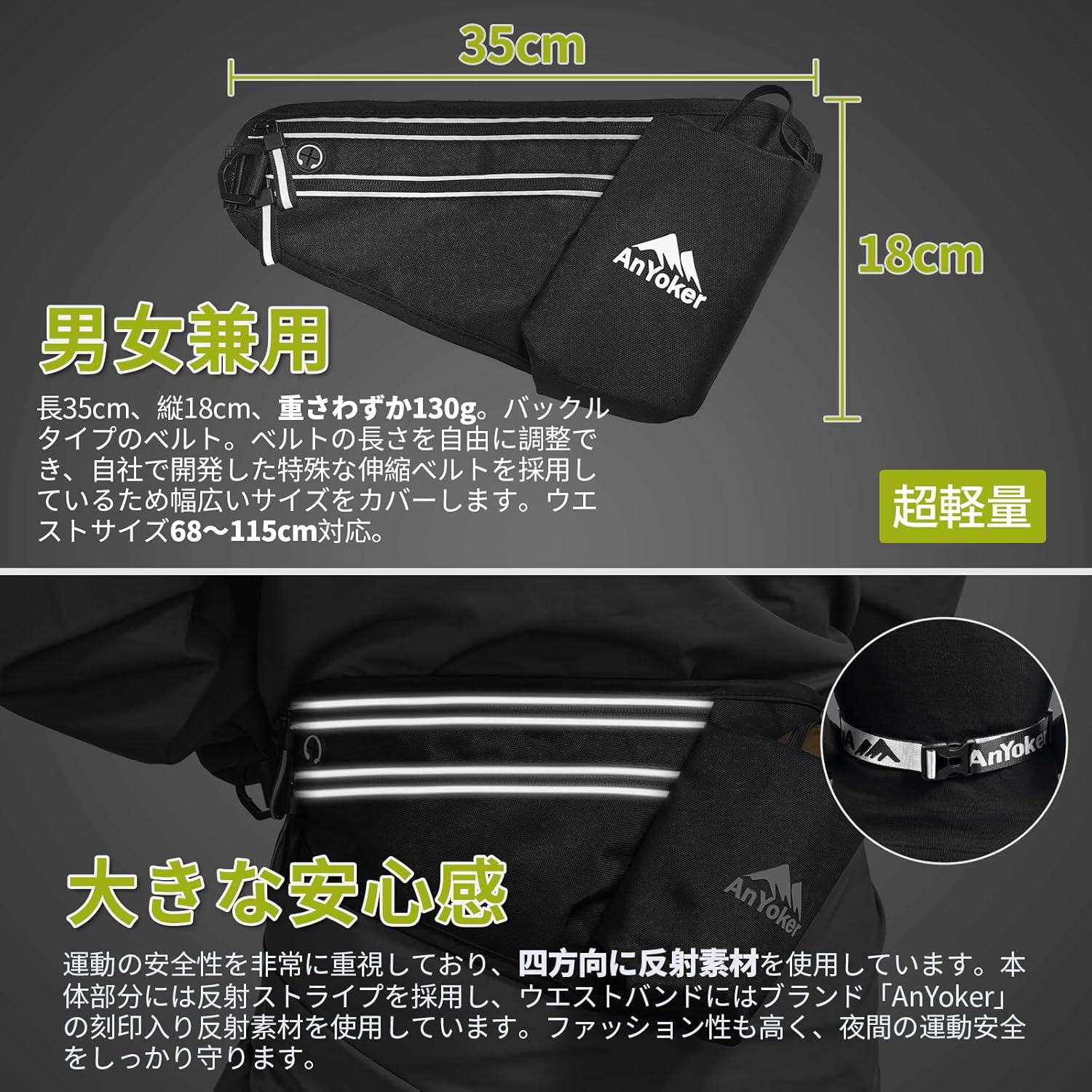 軽量防水ランニングポーチ メンズ・レディース対応 スマホ・水筒収納可