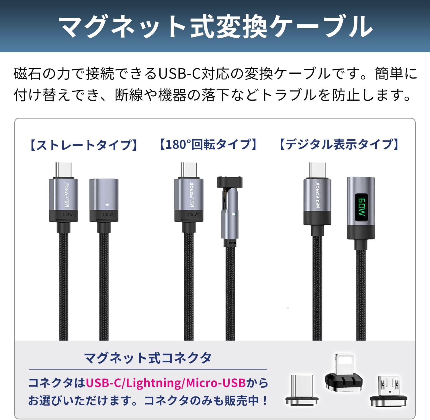 USB-C to Lightning 変換ケーブル 磁石吸着 27W 急速充電 1m