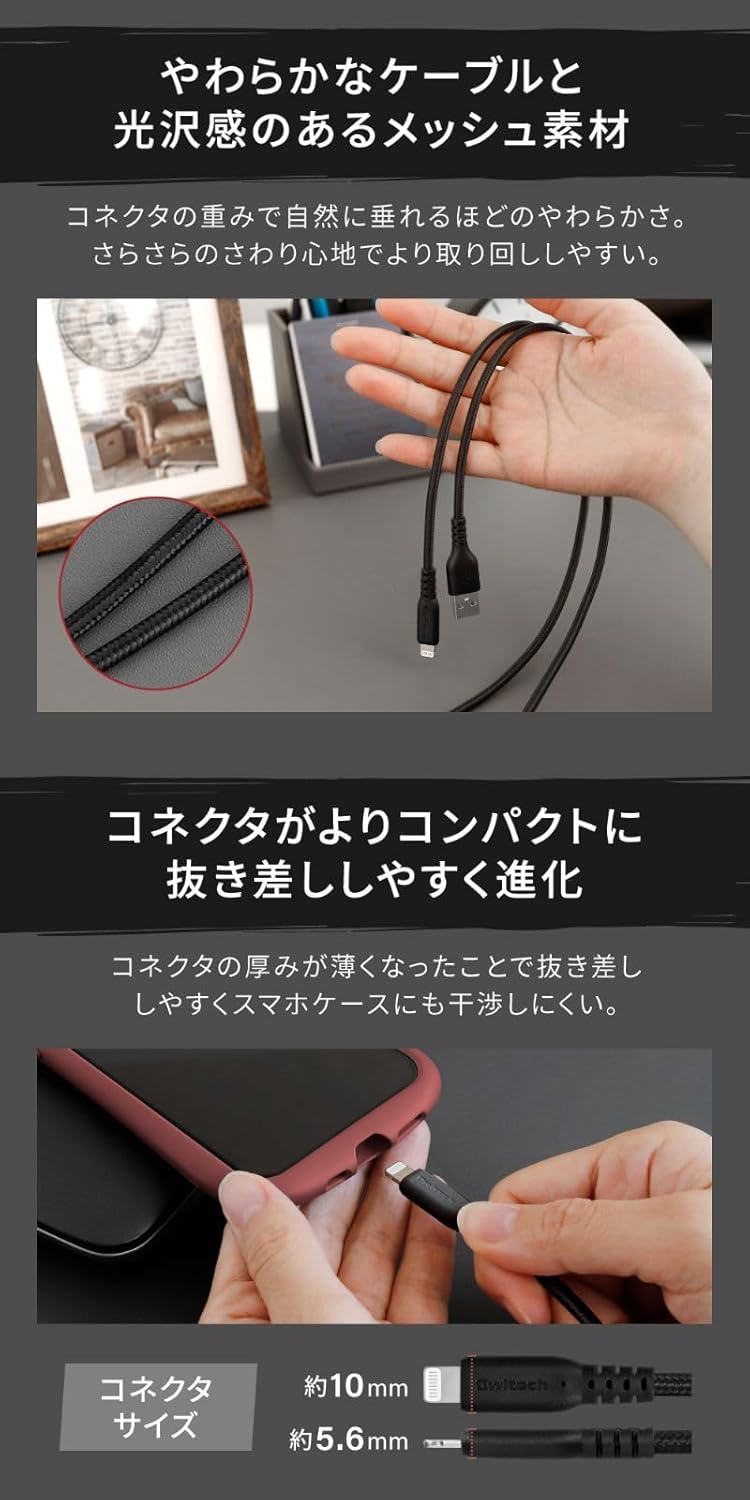 MFi認証 急速充電対応 オウルテック タフ ライトニングケーブル 1m ブラック/ホワイト