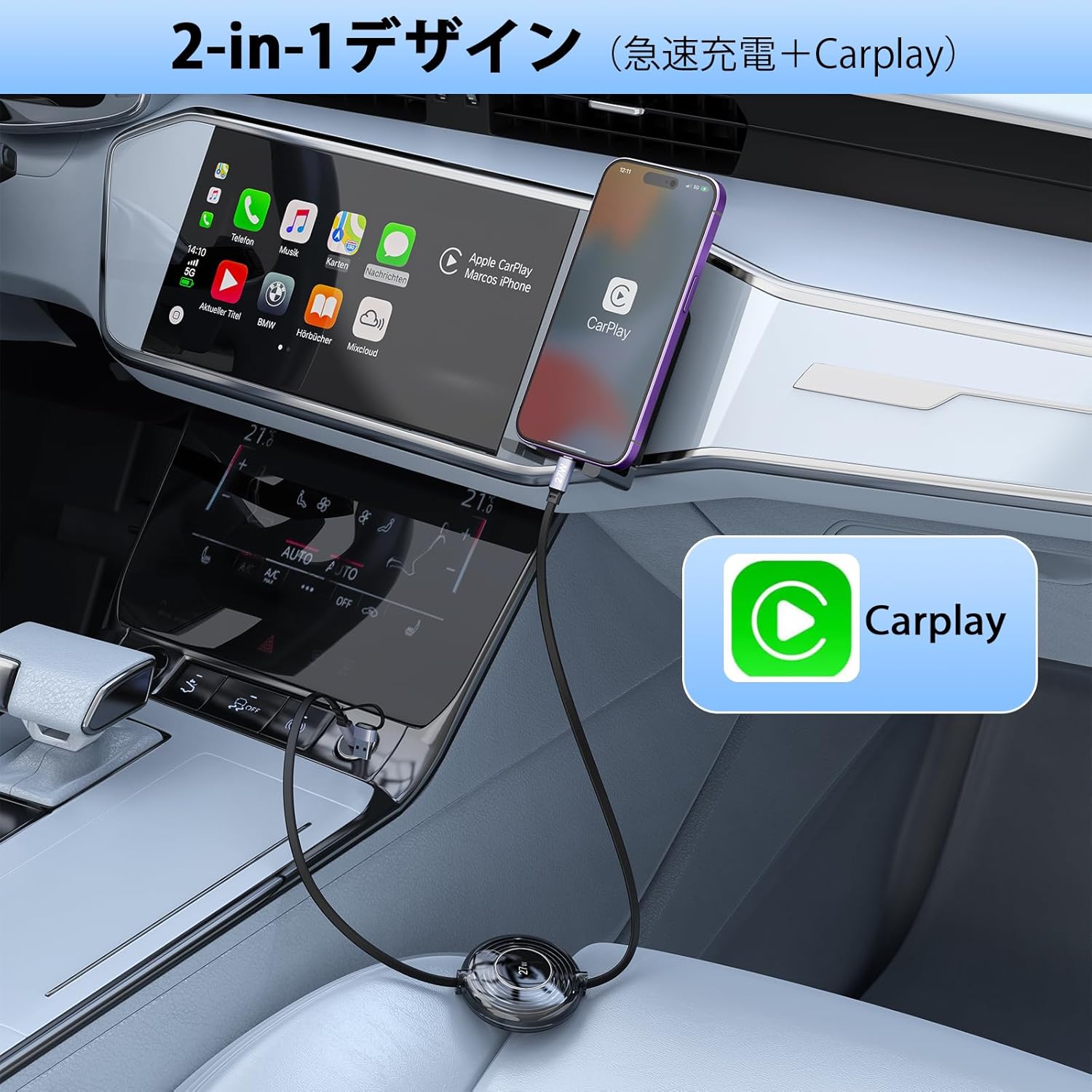 巻き取り式2in1充電ケーブル（iPhone/iPad/AirPods対応、1m、ブラック）