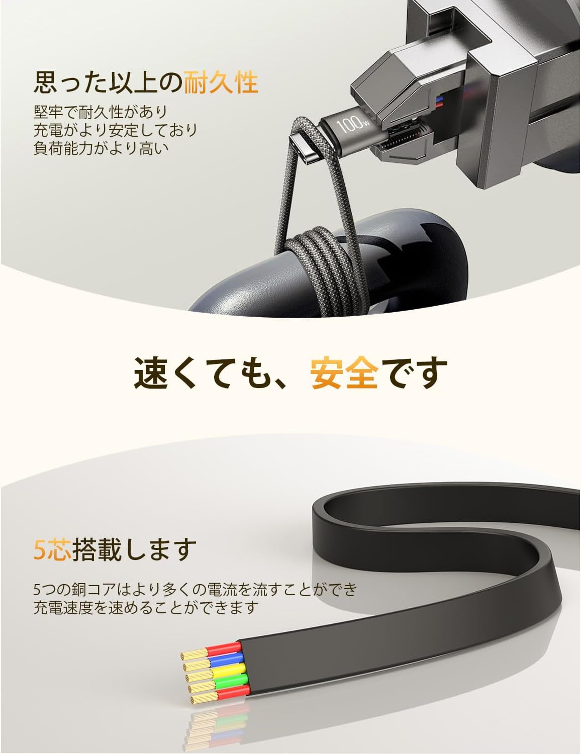 100W急速充電対応2in1巻き取り式ケーブル type C 1.1m