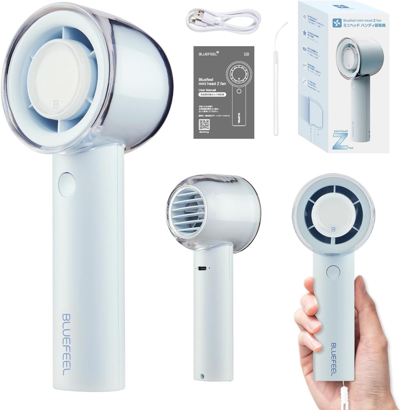 携帯用ハンディファン USB-C充電式 超小型 強力風16m/s 5段階風量 7重安心設計 ソーダホワイト【国内正規品】