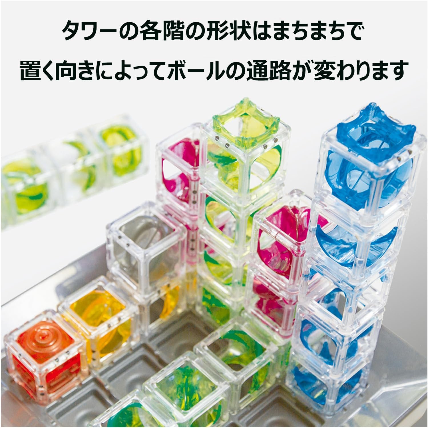 「8歳から楽しめるプログラミング思考力ゲーム『グラビティ・メイズ』【正規輸入品・日本語説明書付】」