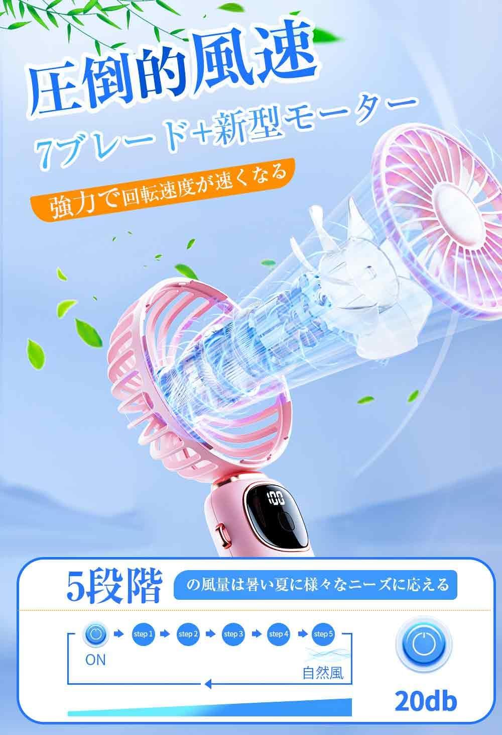 折り畳みハンディファン USB充電式 小型 3way使用 最大20時間動作 ピンク