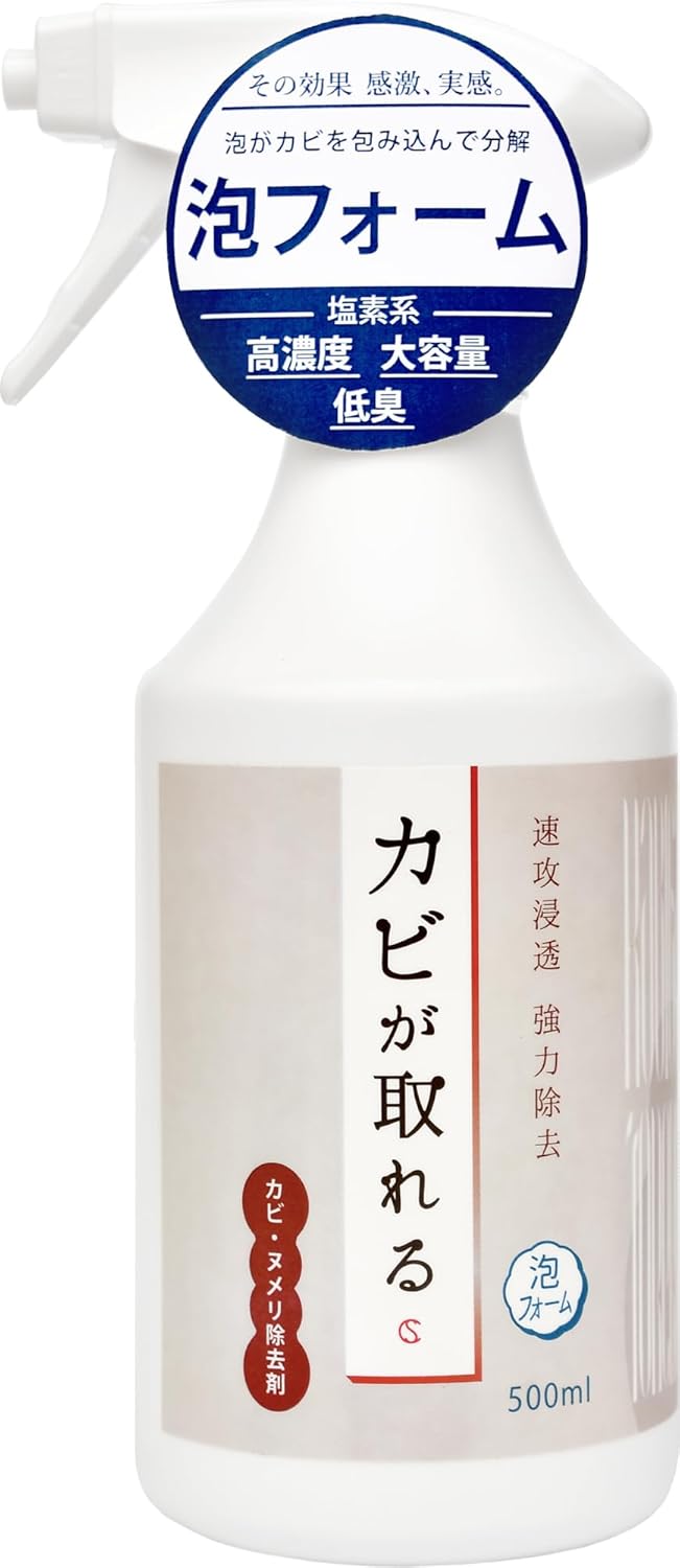 業務用カビ取りスプレー 500ml - 強力泡タイプ・速攻浸透【キュービックスクエア】