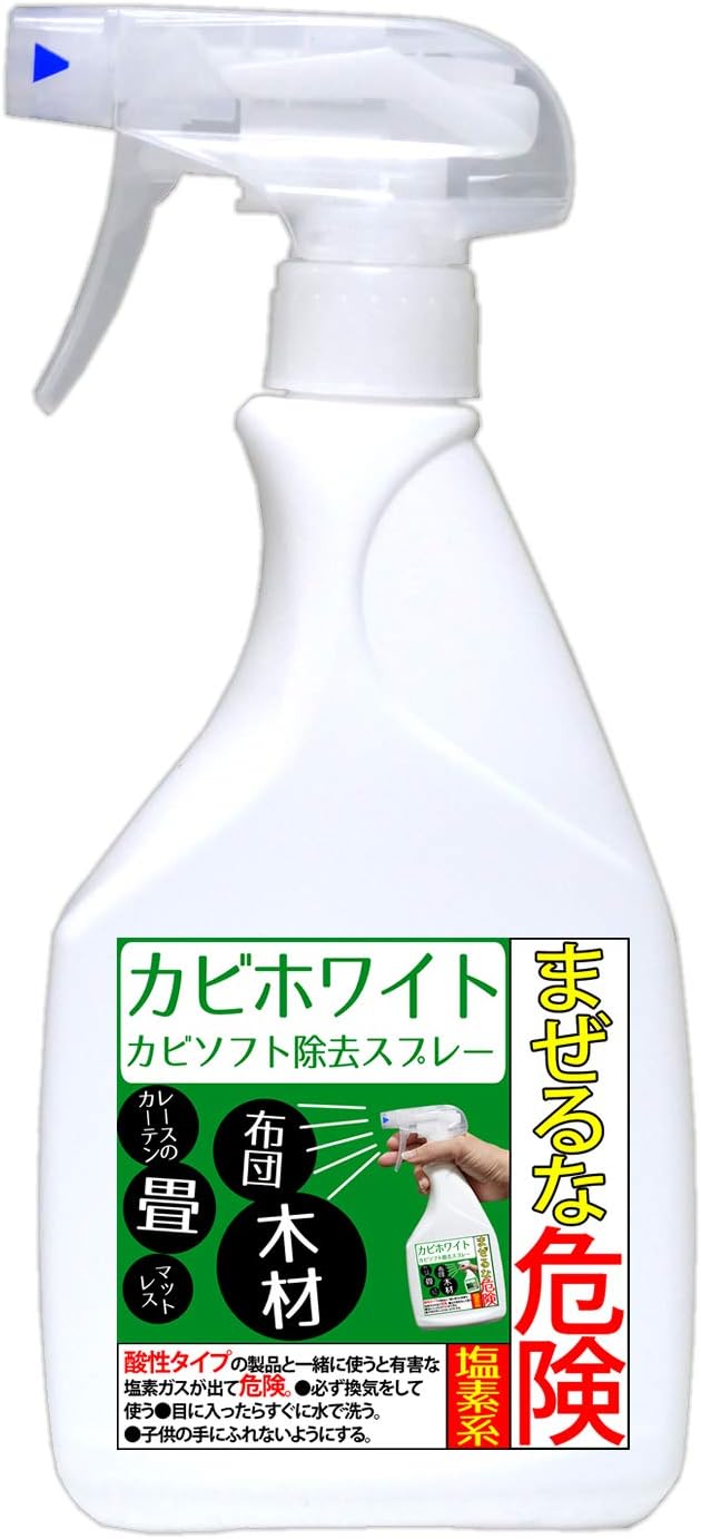 カビ取り剤 カビホワイト 木材・畳・カーテン用除去スプレー 300ml