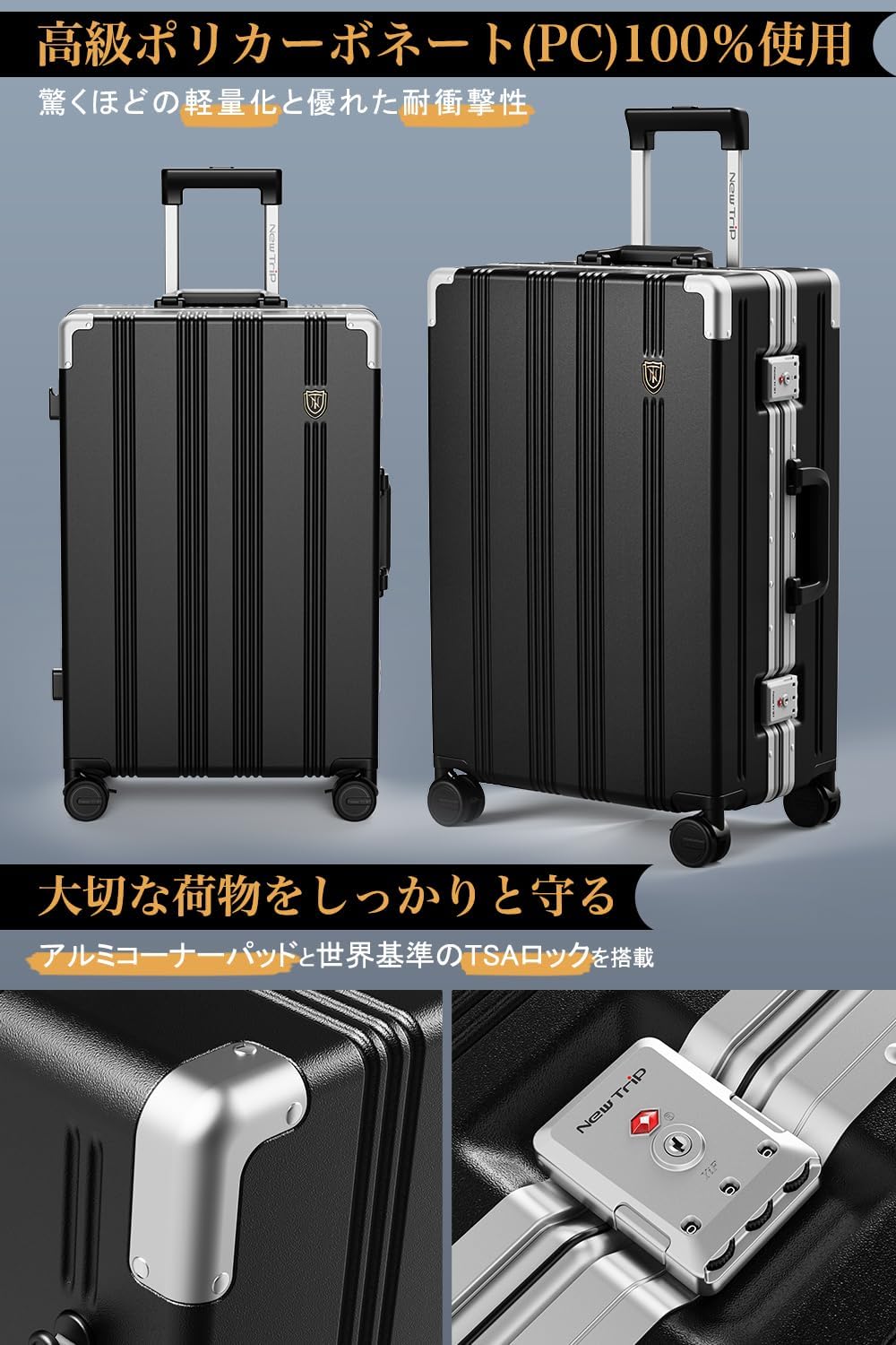 機内持ち込みスーツケース Sサイズ アルミフレーム 静音キャスター TSAロック ブラック 1～3泊用