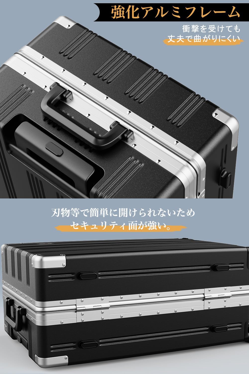 機内持ち込みスーツケース Sサイズ アルミフレーム 静音キャスター TSAロック ブラック 1～3泊用