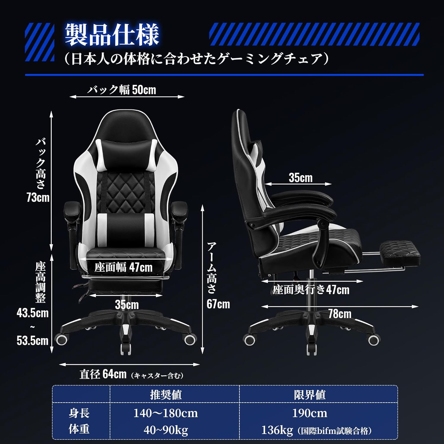 ゲーミングチェア オットマン付き リクライニング PCチェア ホワイト