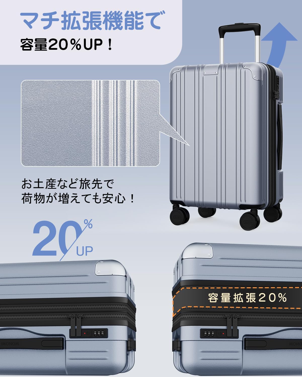 海外旅行対応 軽量キャリーケース Mサイズ 拡張機能付き 65L グレー 360度回転 ダブルキャスター TSAロック