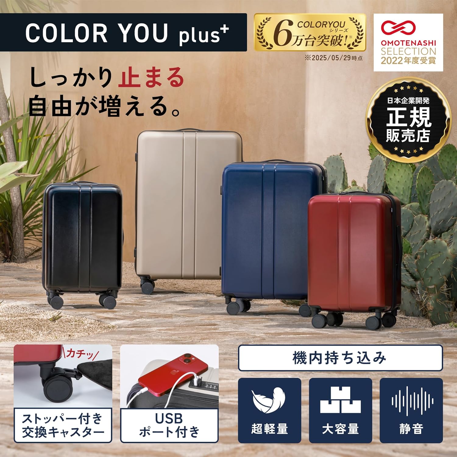 【ストッパー付き】静音キャスター大容量キャリーバッグ Lサイズ 96L HINOMOTO