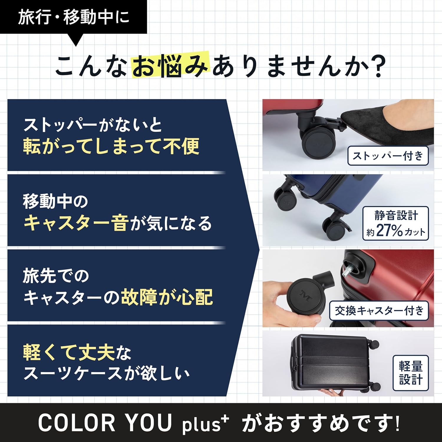 【ストッパー付き】静音キャスター大容量キャリーバッグ Lサイズ 96L HINOMOTO
