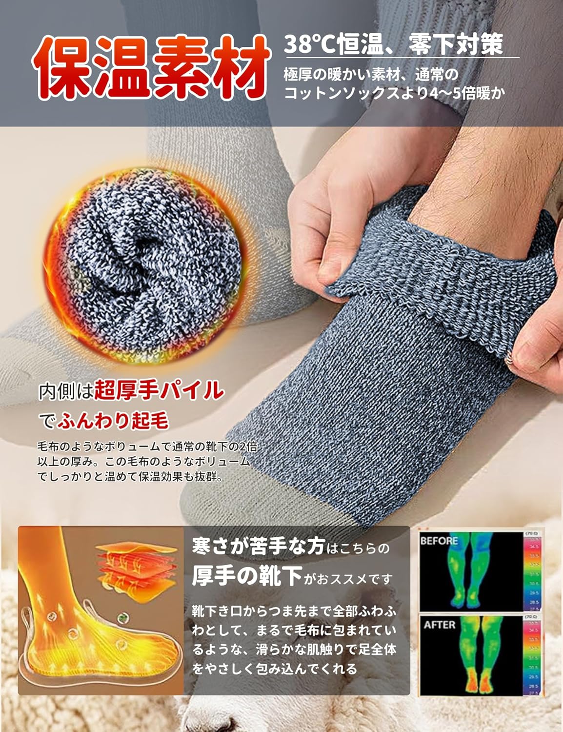 極暖ウールソックス3足セット メンズ用 冬の防寒・保温ソックス 360°蓄熱・消臭・耐久性
