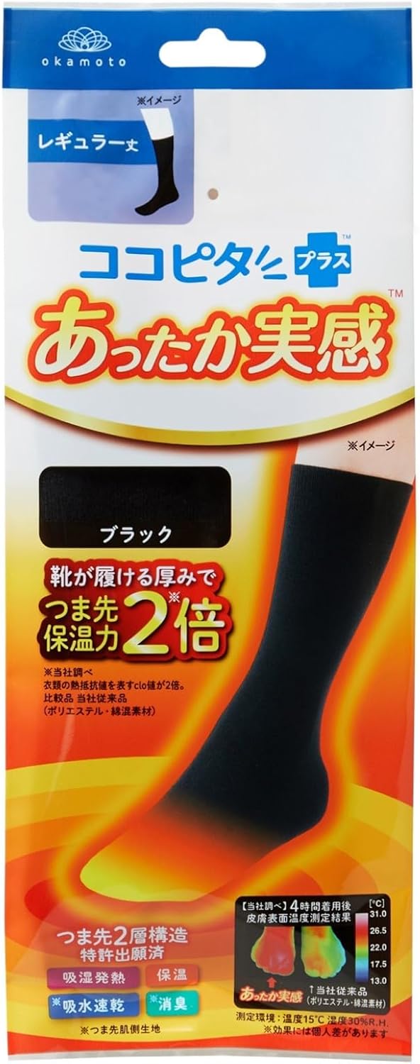 メンズ 薄地パイル吸湿発熱ソックス 1足組【ココピタ】