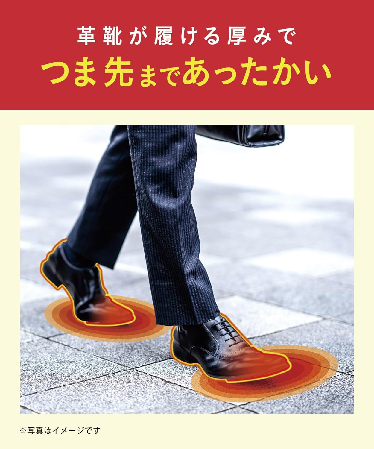 メンズ 薄地パイル吸湿発熱ソックス 1足組【ココピタ】