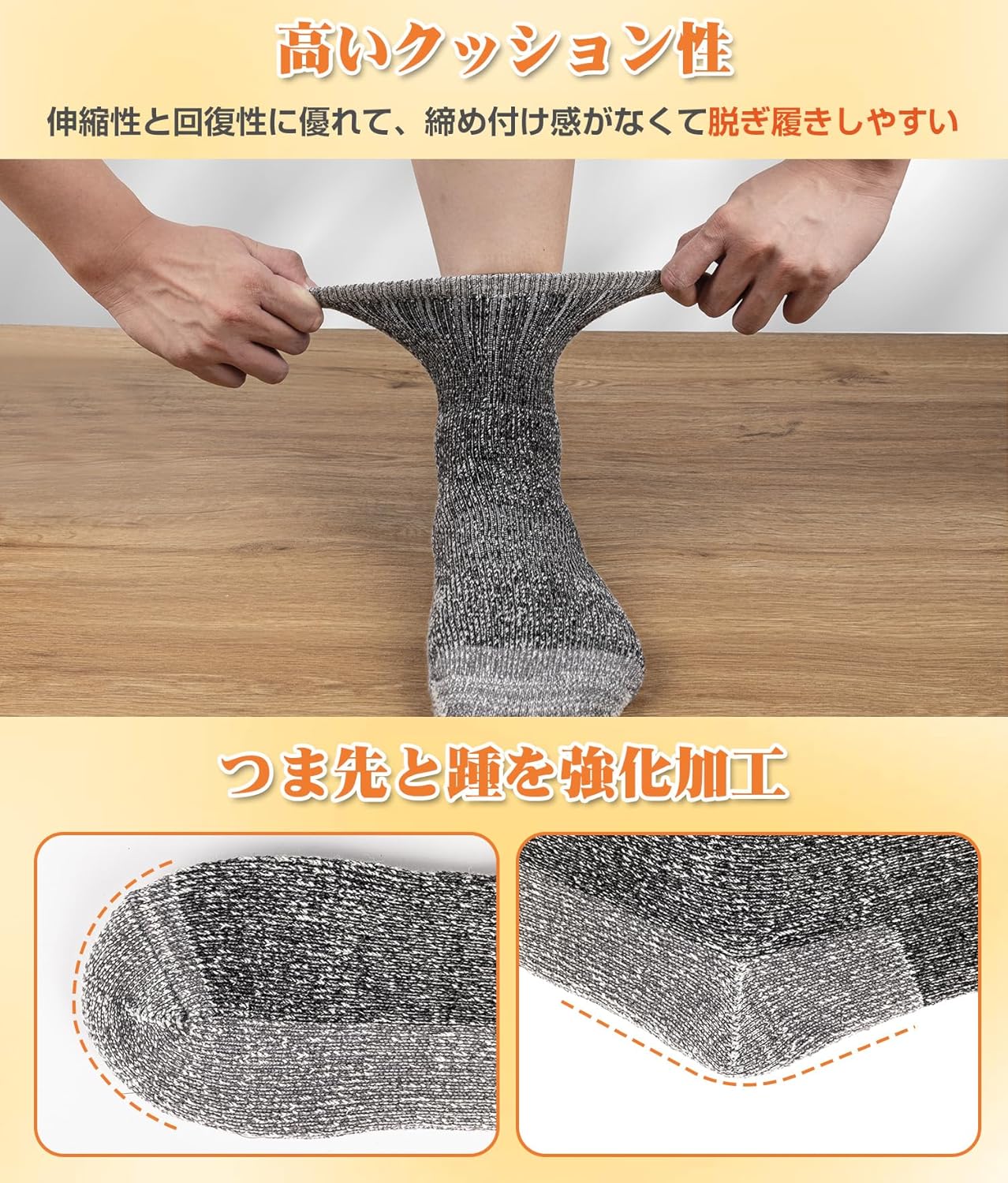 ウール厚手防寒靴下 メンズ 2足セット 冬用 吸汗消臭 裏起毛 スポーツ・アウトドア用