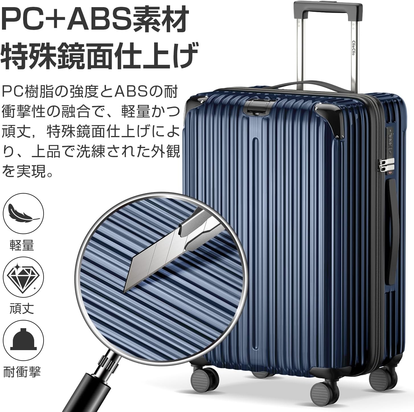 超軽量拡張機能付きスーツケースSサイズ（機内持込可）ブルーTSAロック搭載