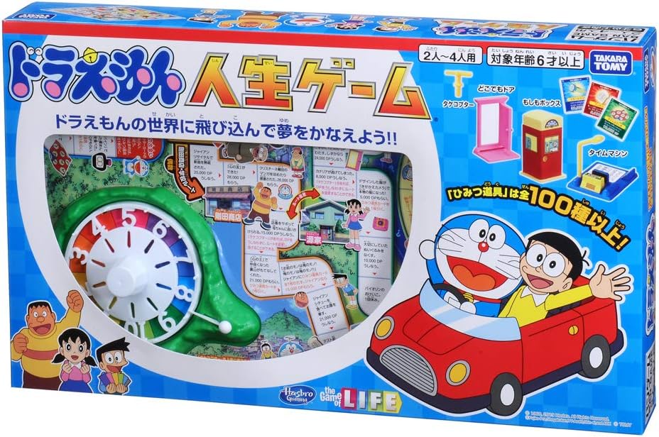 4人用ドラえもん人生ゲーム（6歳以上）