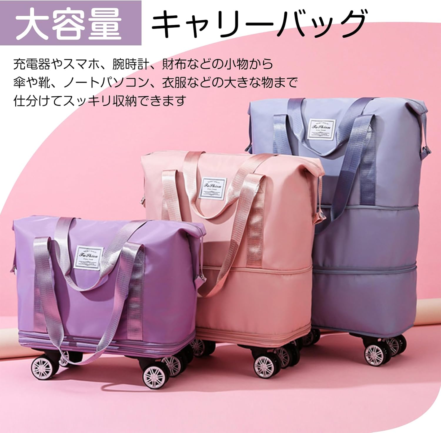 撥水キャスター付きキャリーバッグ 40L～80L調整可能 (ブラック)