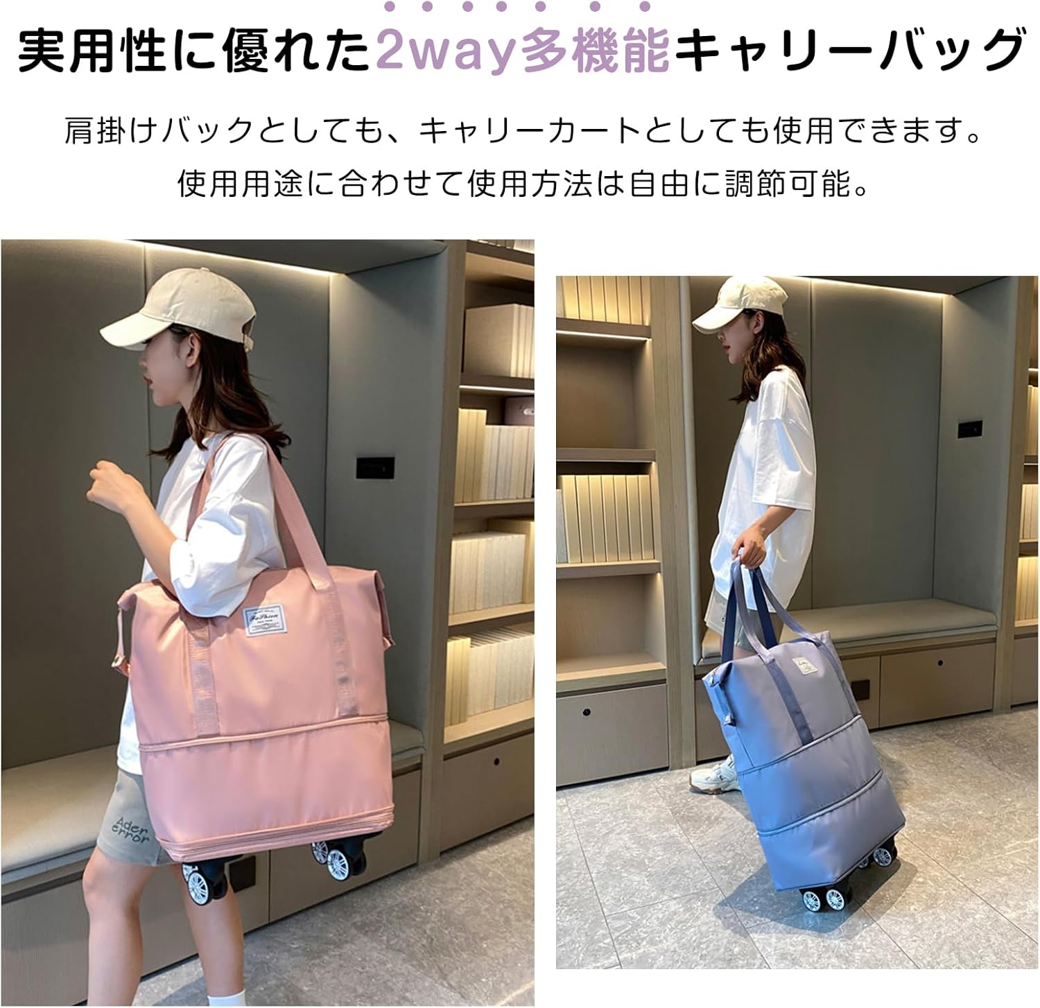 撥水キャスター付きキャリーバッグ 40L～80L調整可能 (ブラック)