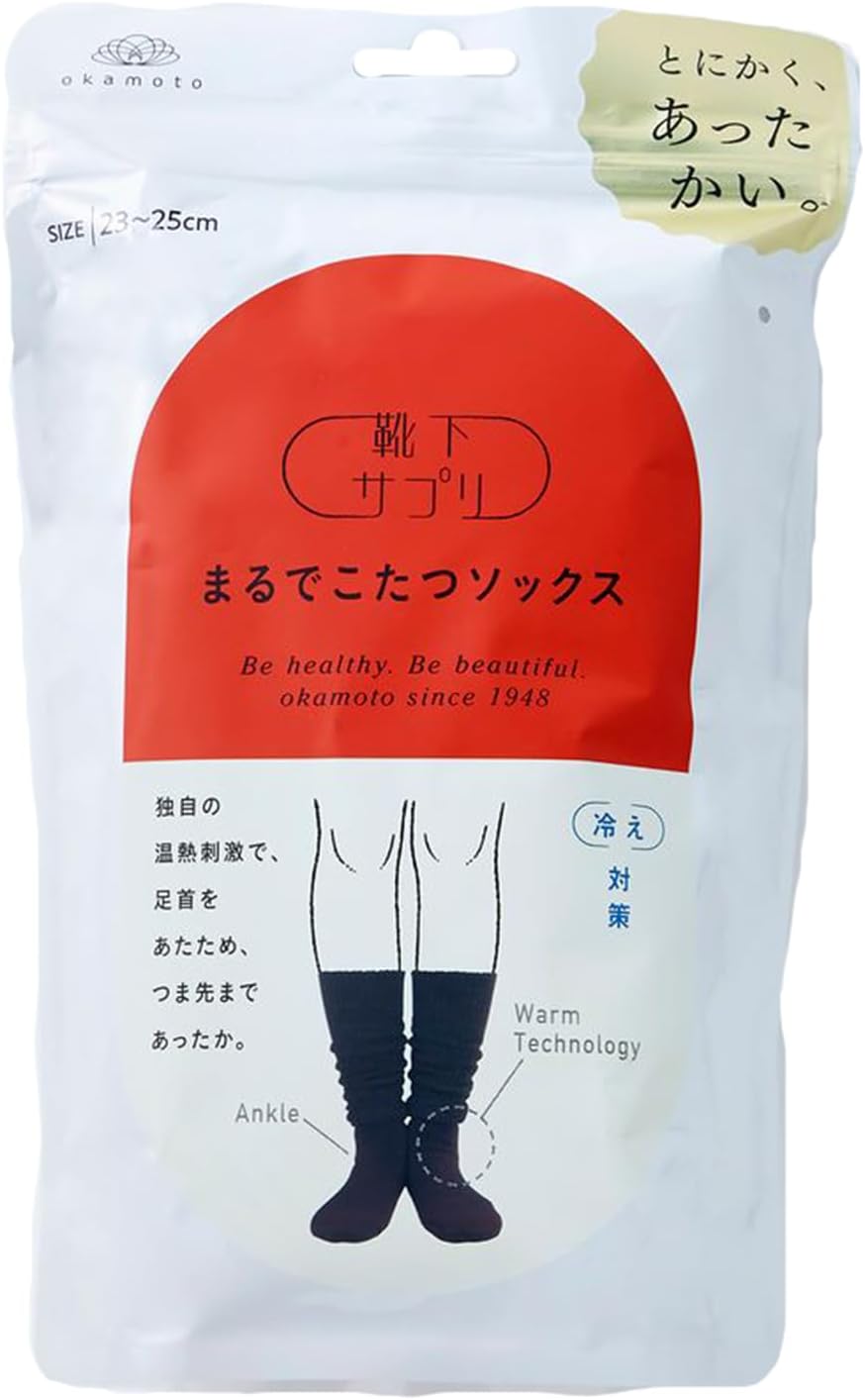 あったか冷え対策靴下サプリ まるでこたつソックス 冬用ルームソックス